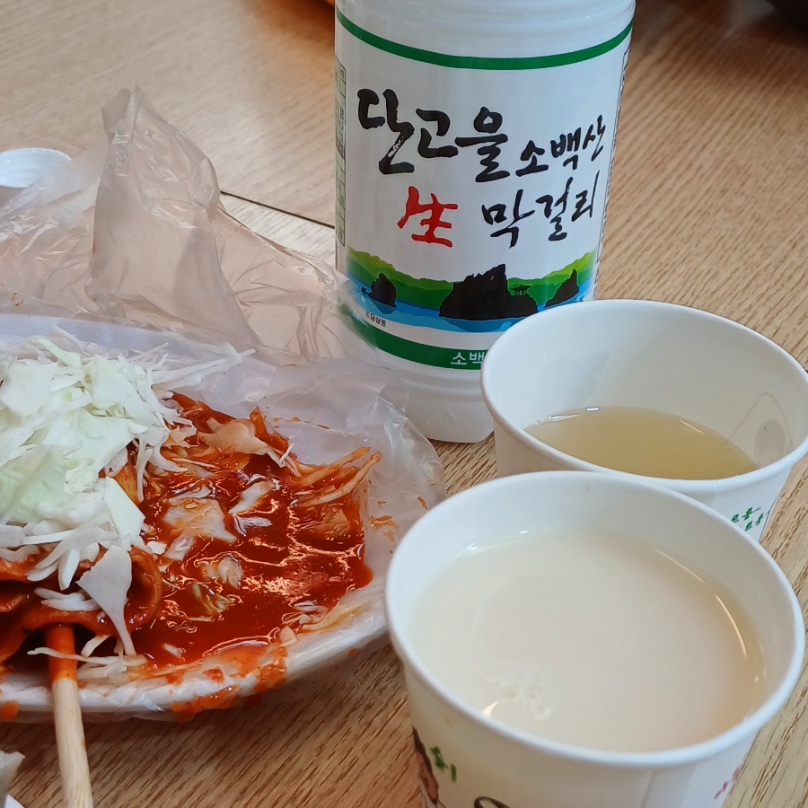 까치먹거리 이미지