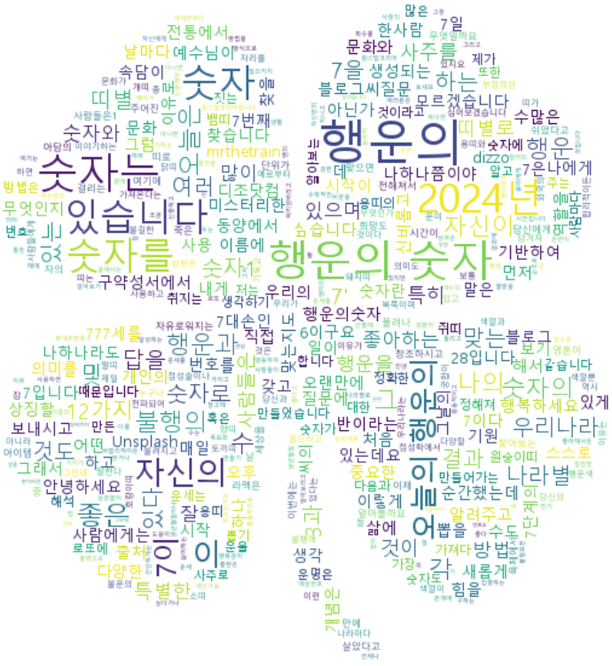 씨유 대전반석역점 이미지