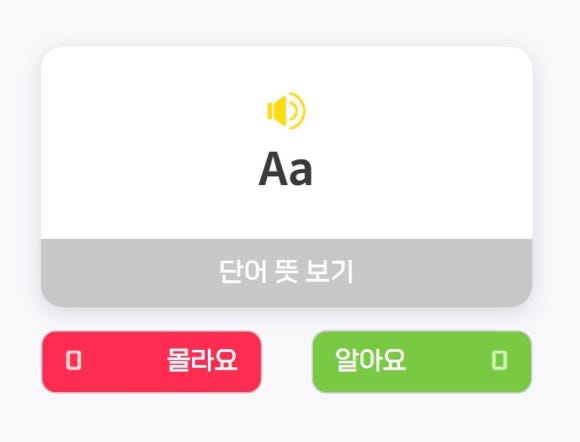 달성초등학교 이미지