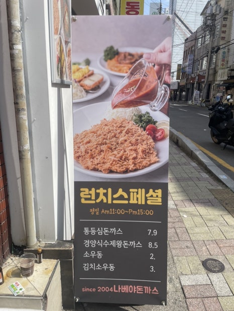 피자헛부산진역 이미지