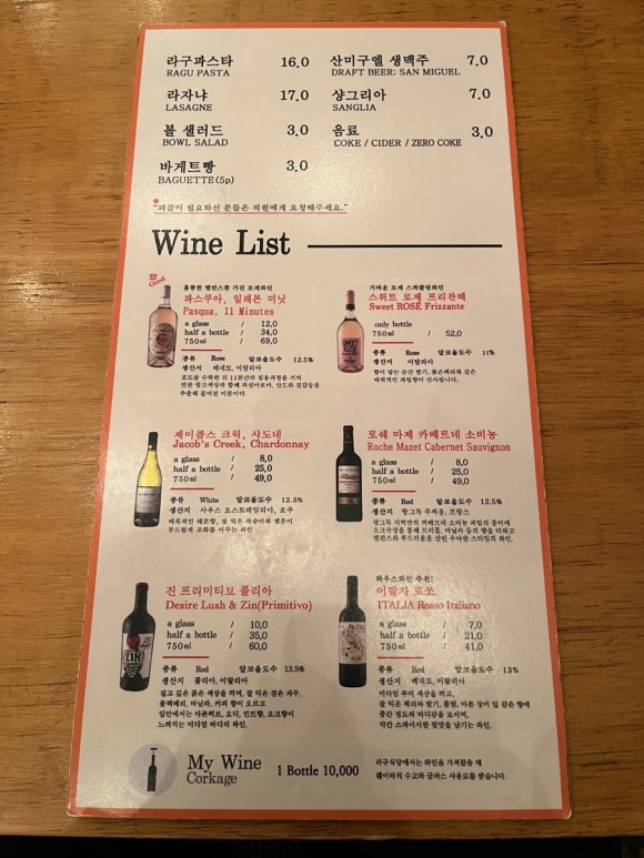 신촌42 이미지