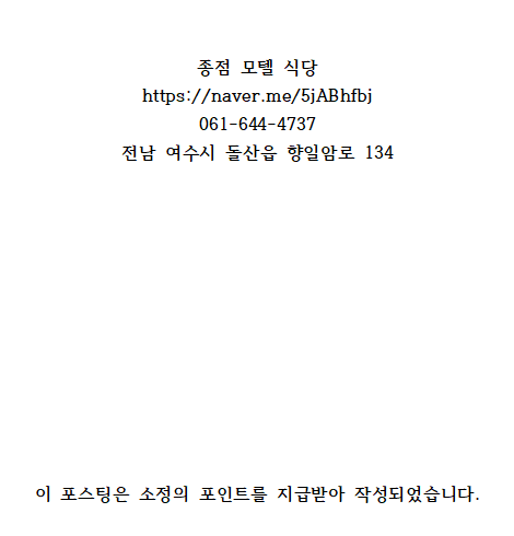 종점식당 이미지