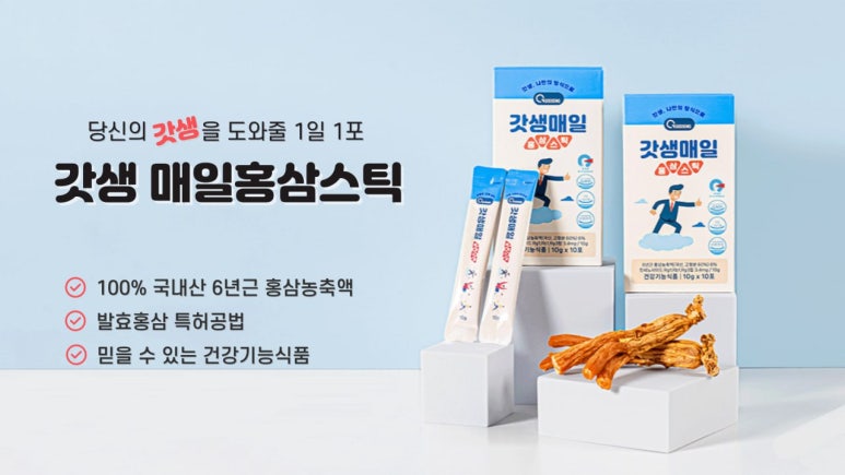 주식회사 갓생 이미지