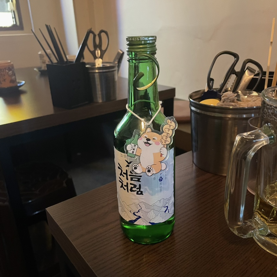 연남뎅 이미지