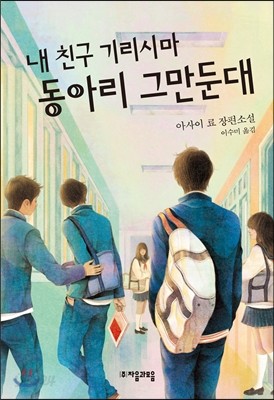 기리시마 이미지