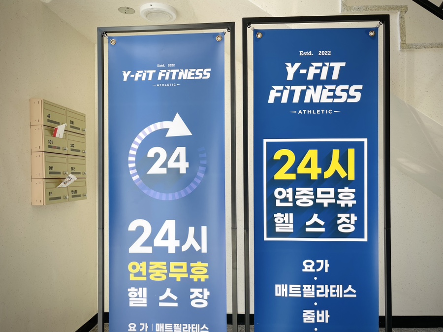 롯데프레시 광주하남점 이미지
