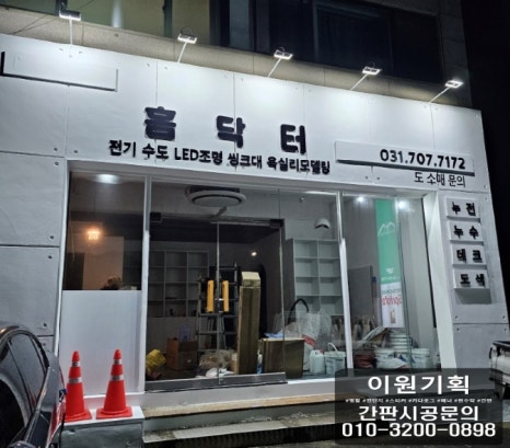 이원기획 이미지