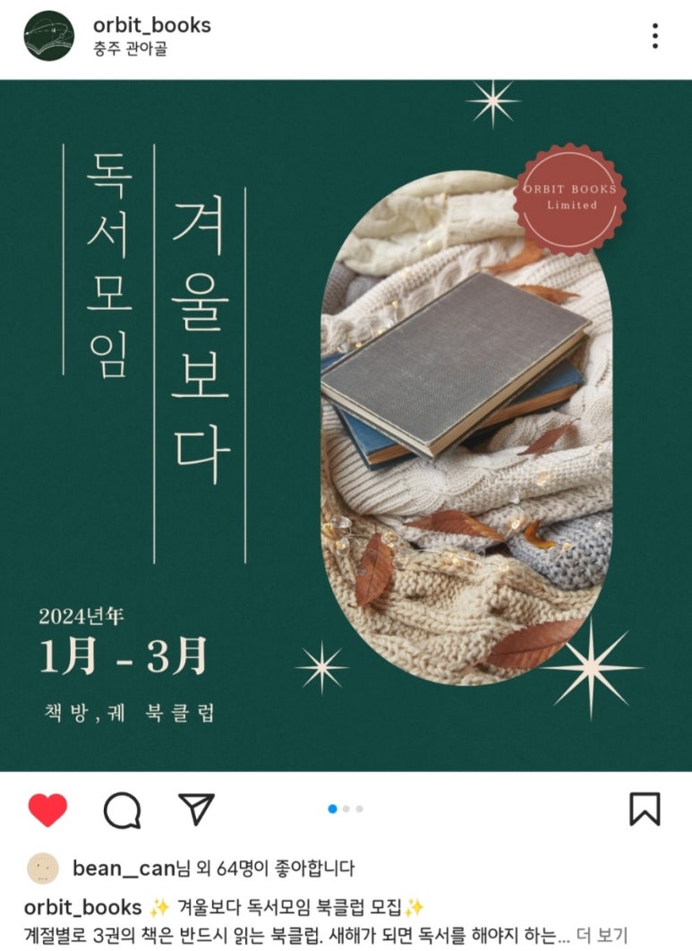 책방,궤 이미지