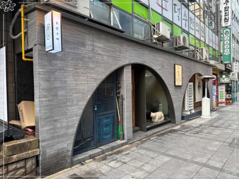 남촌빌딩1층 이미지