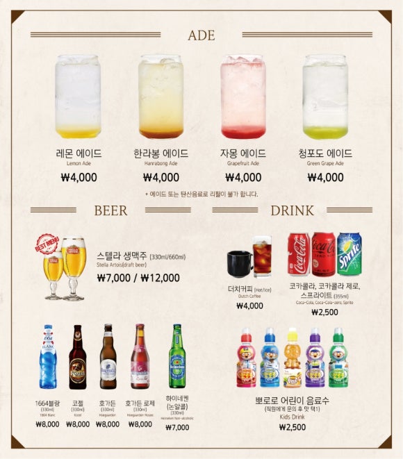 코지하우스부산시민공원점 이미지