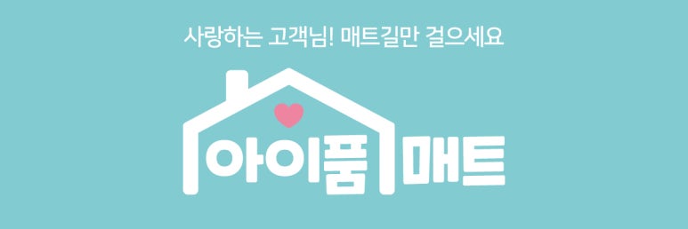 여수시립쌍봉어린이집 이미지