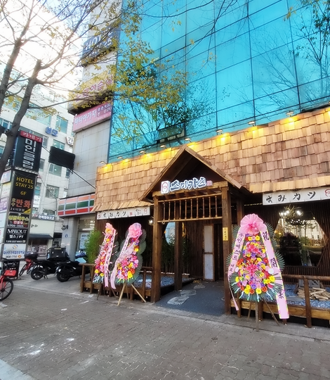 카츠102 이미지
