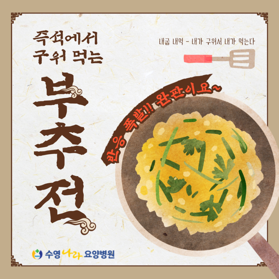 찌짐나라 이미지