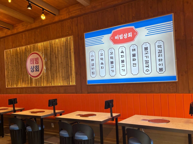 유명상회 이미지