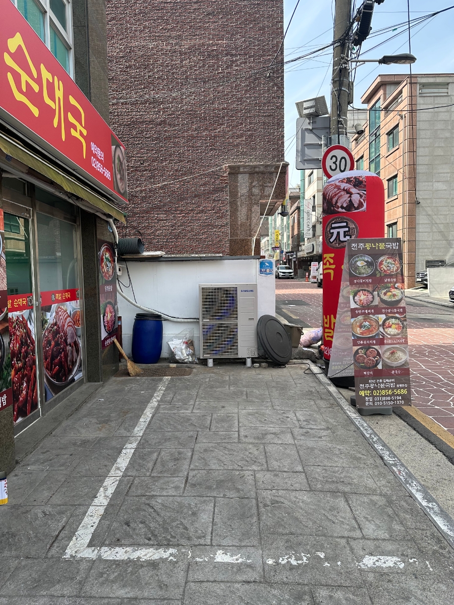 원족발 이미지
