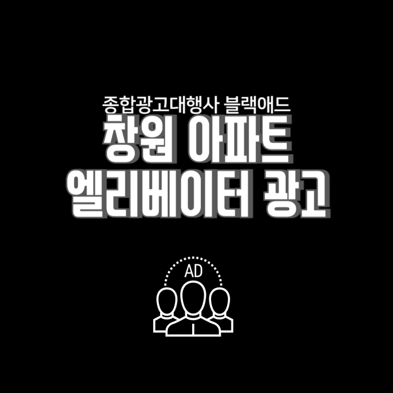 우리종합광고사 이미지