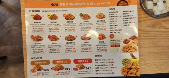 60계진주금산 이미지