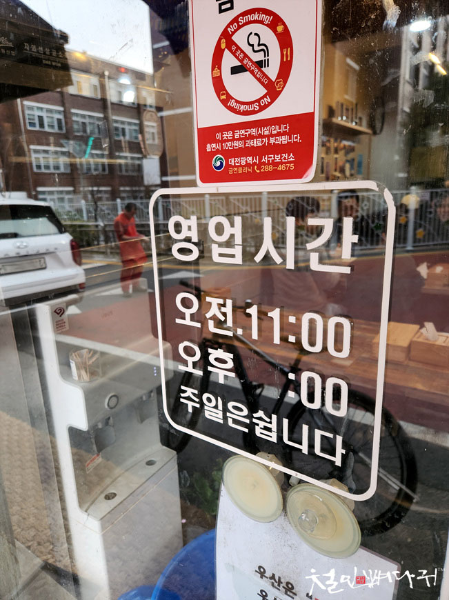 행복한분식 이미지