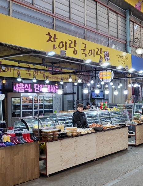 국이랑찬이랑 이미지