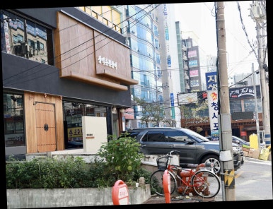 신선풍천장어 이미지