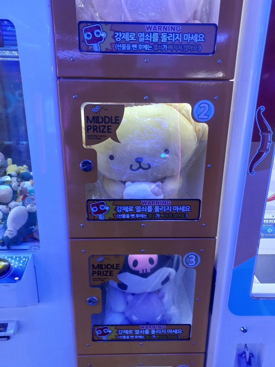 팡팡게임랜드 이미지
