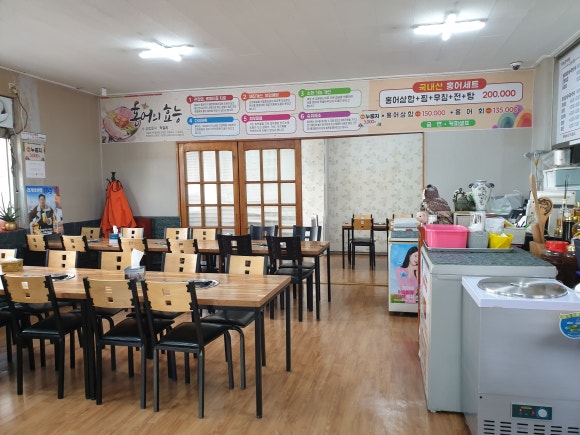 마님생태홍어 이미지