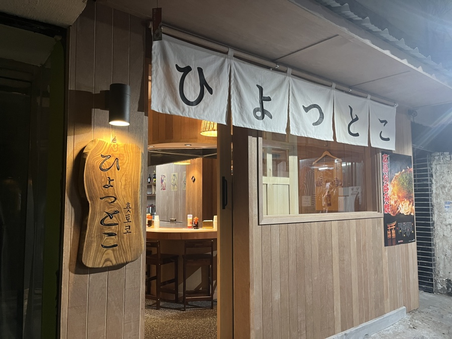 횻토코대구 이미지