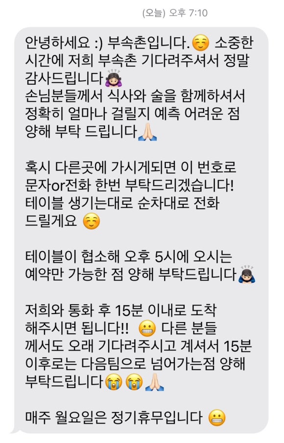 딱조아PC 이미지