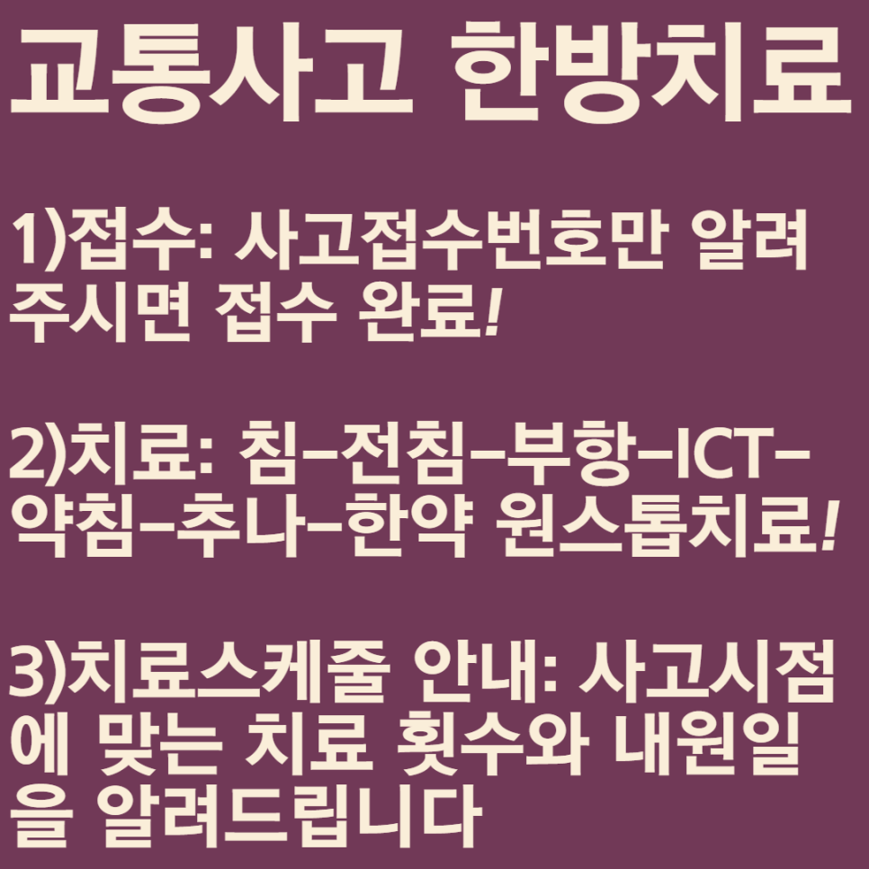 예산경희한의원 이미지