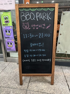 지에스더프레시안양 이미지