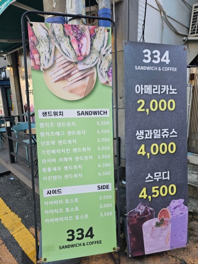 삼삼사 이미지