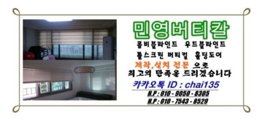 오동하우스 이미지