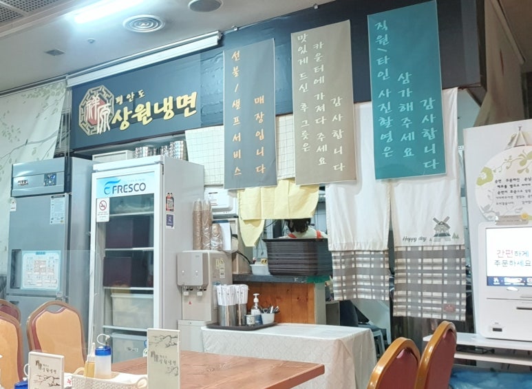 효창푸드 이미지