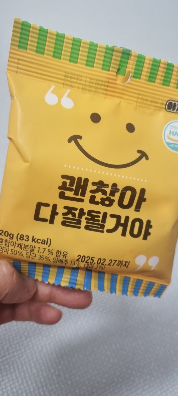 정든야채 이미지