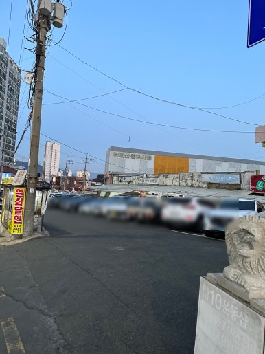 부경횟집 이미지