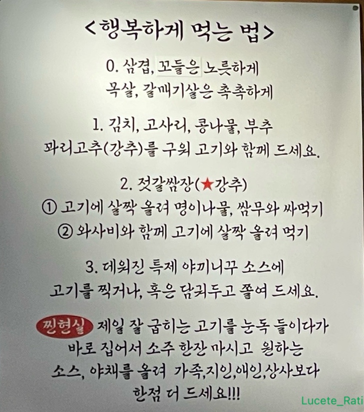 풍육 이미지