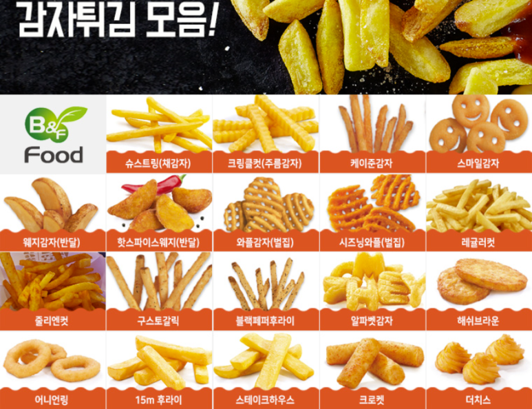 가마치통닭동탄 이미지