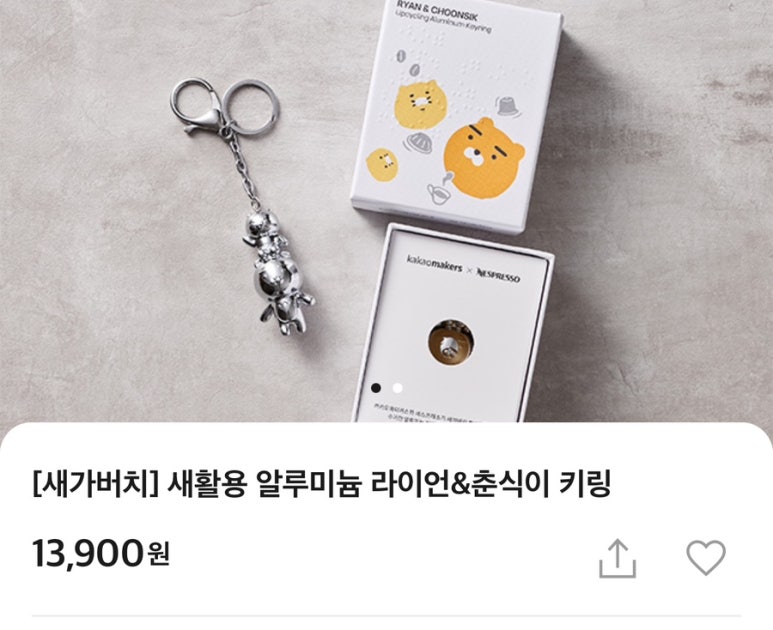 가버치 이미지