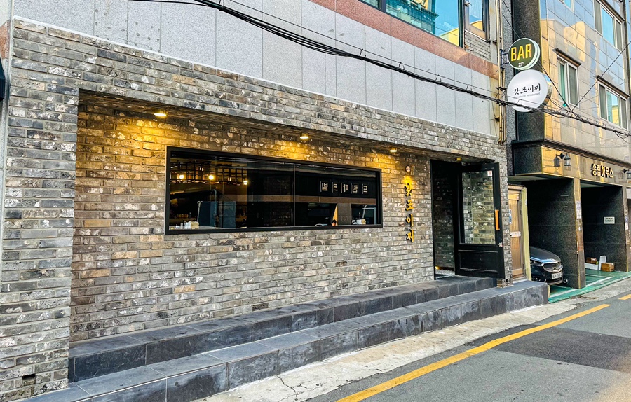 갓포이찌 이미지