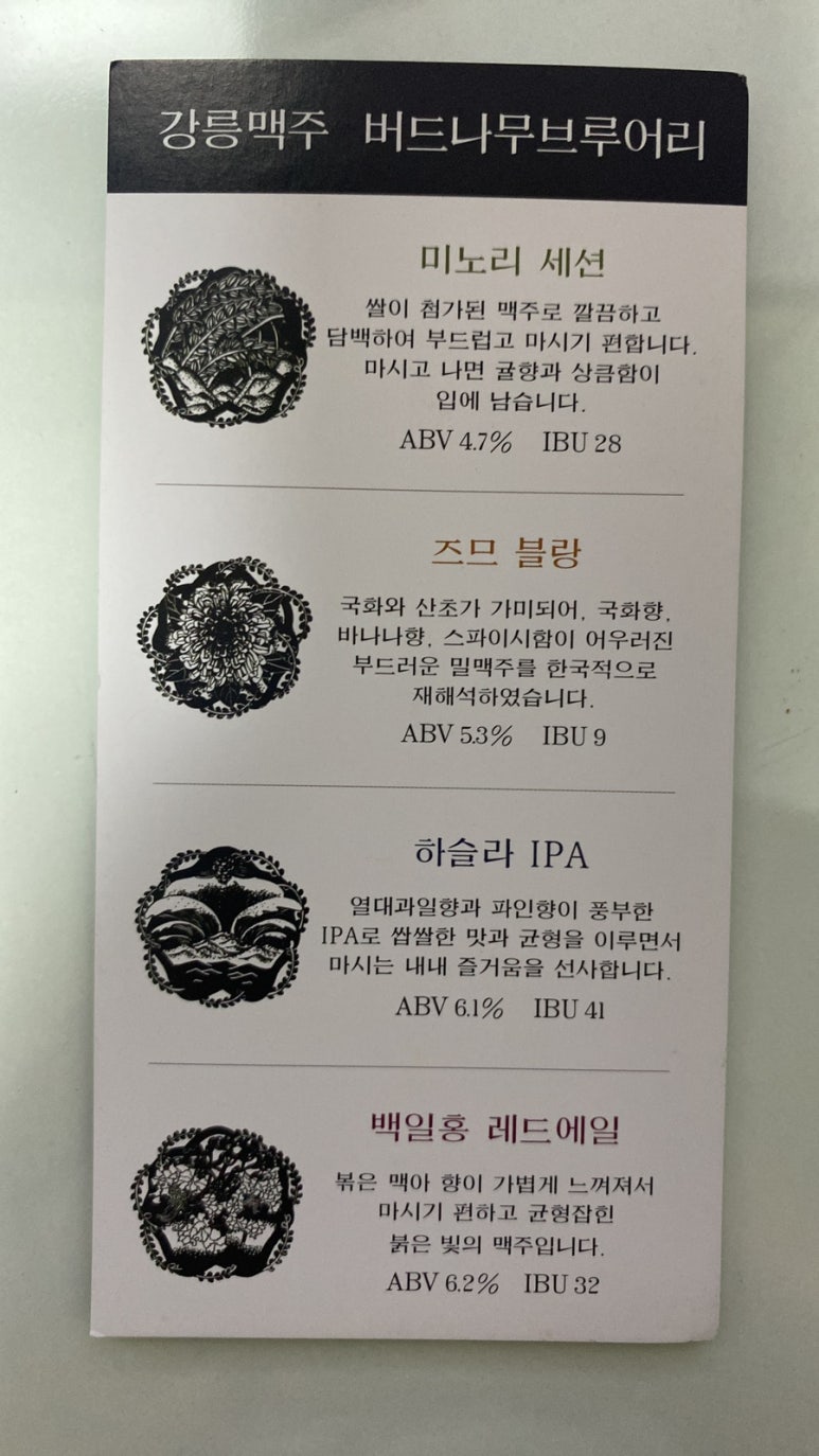 버드나무강릉역 이미지