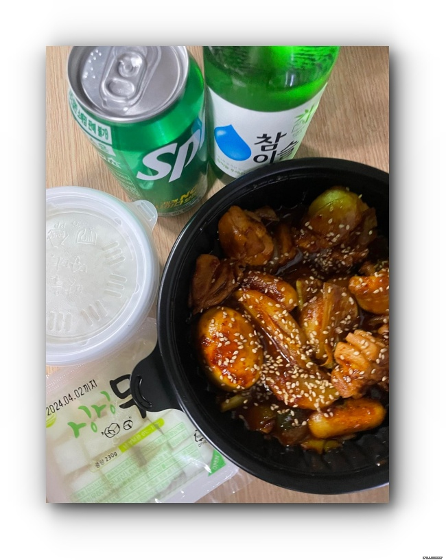 모디라키친 이미지
