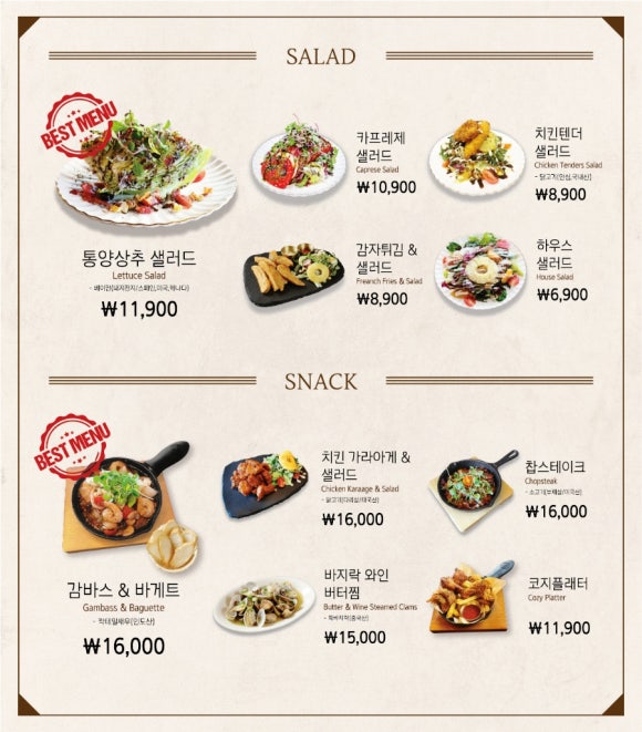 코지하우스부산시민공원점 이미지