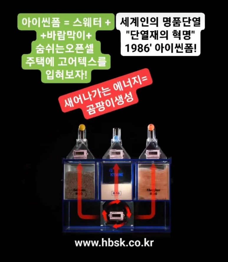 건축사사무소진성 이미지