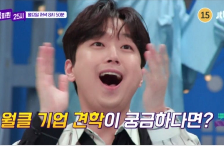 애플25시 이미지