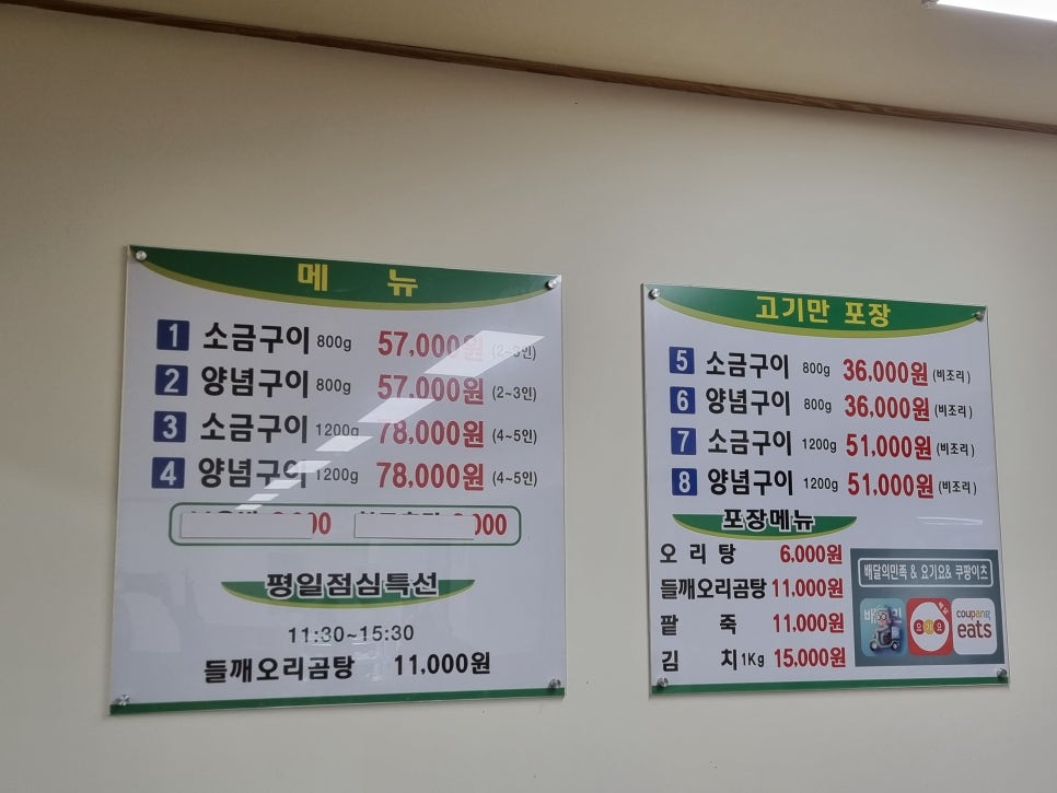 황금농장김치 이미지