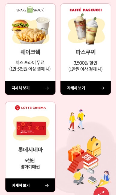 달달 토스트 이미지