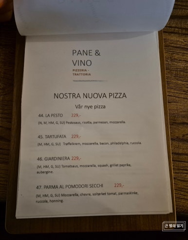 와인가게vino 이미지