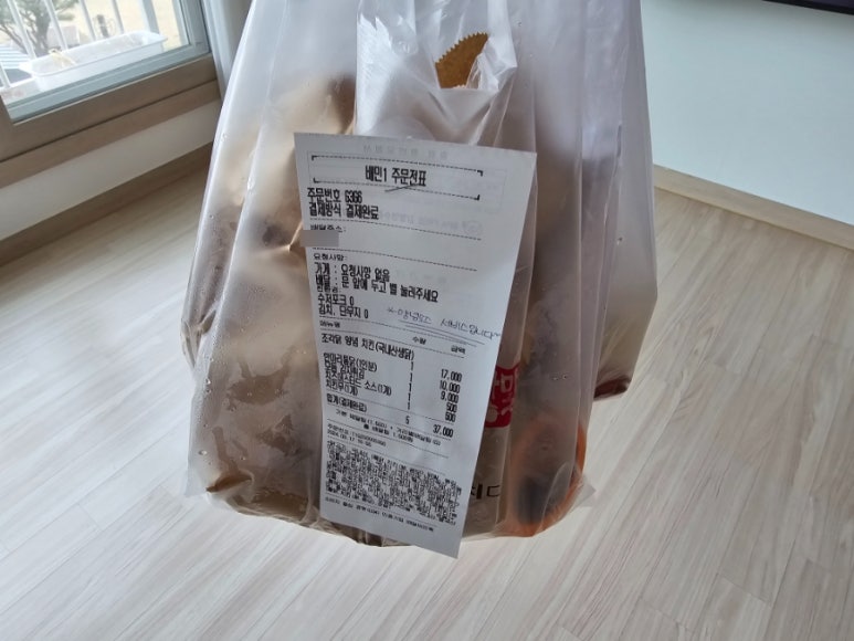 가마치통닭동탄 이미지