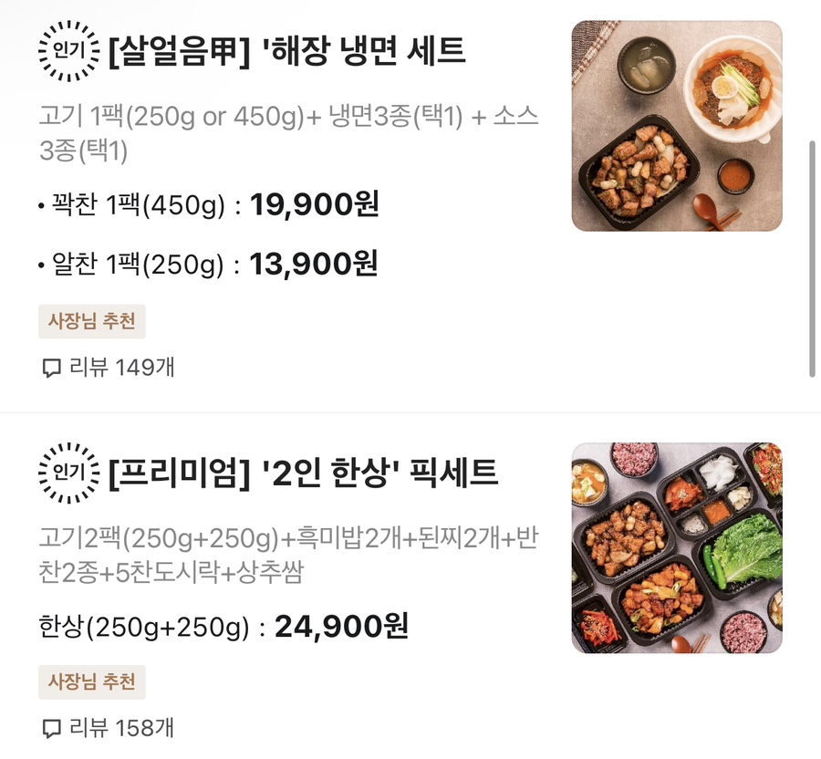 픽피그 이미지