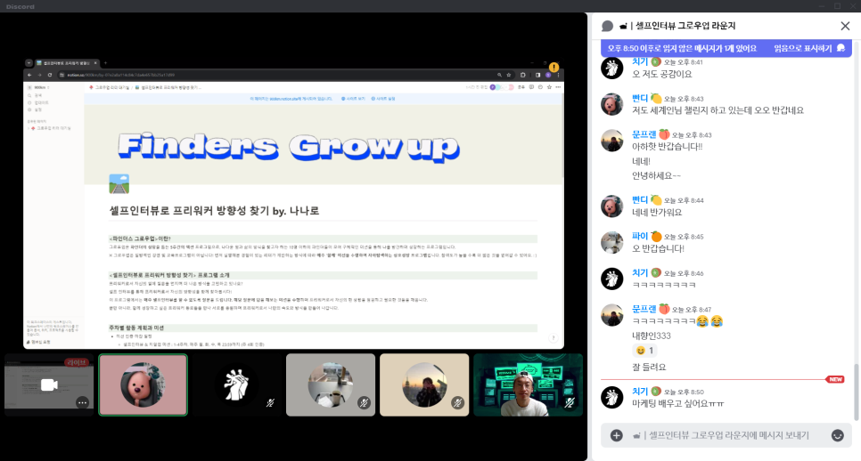 프리파인더 이미지